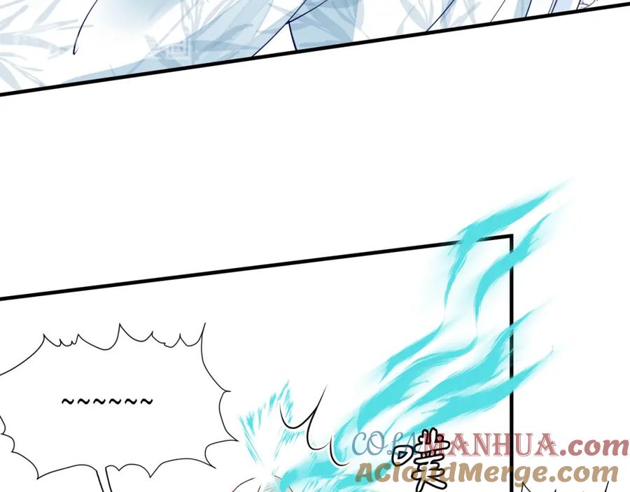 魔尊要抱抱 第51话 溯魂阵 第17页