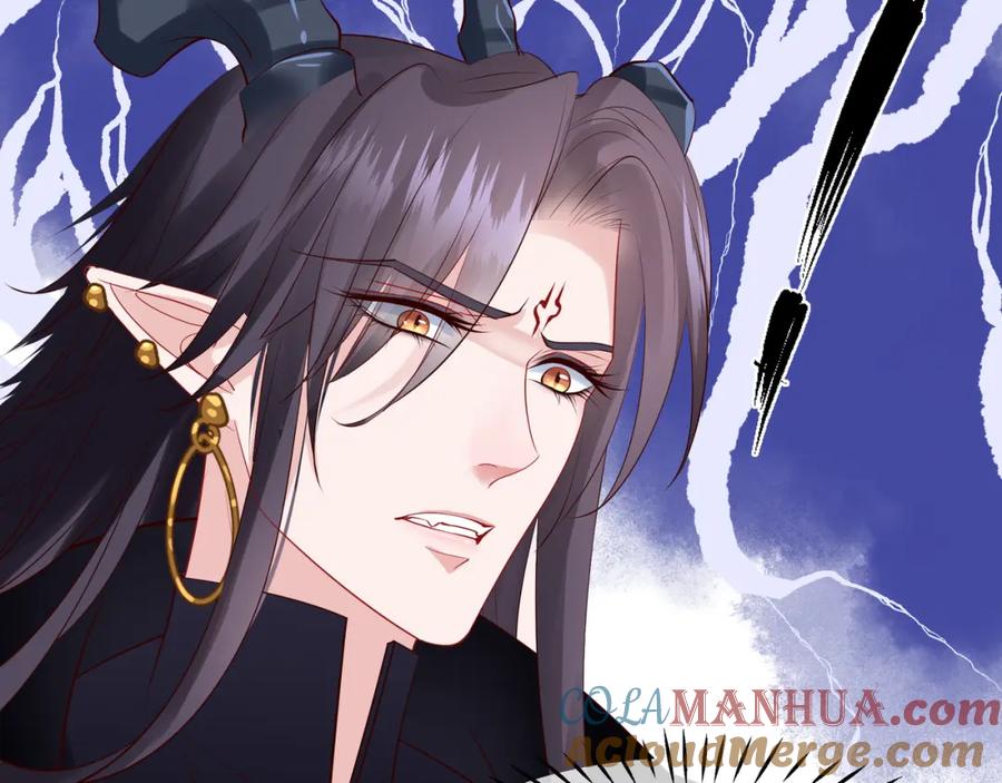 魔尊要抱抱 第51话 溯魂阵 第109页