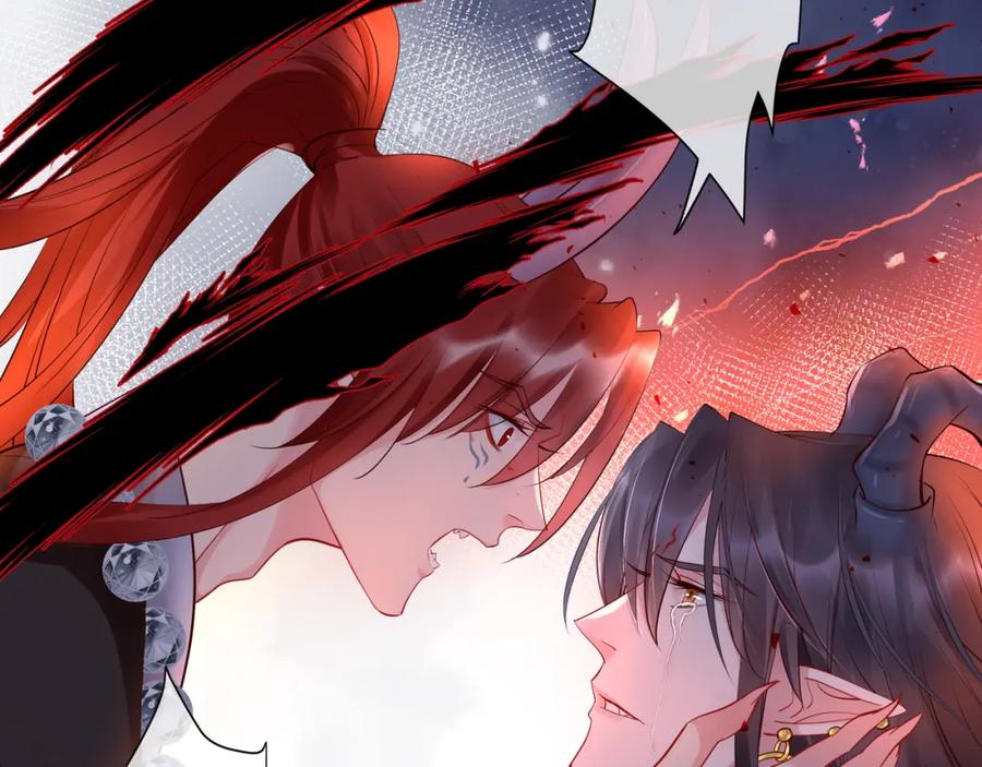 魔尊要抱抱 第52话 绝不让你独自承受 第58页
