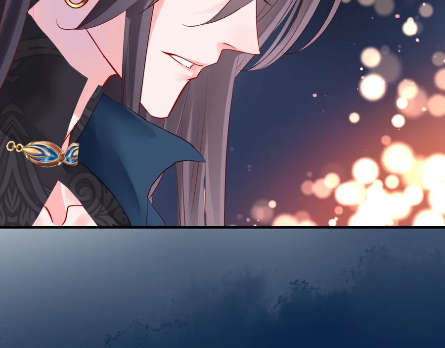 魔尊要抱抱 第52话 绝不让你独自承受 第114页