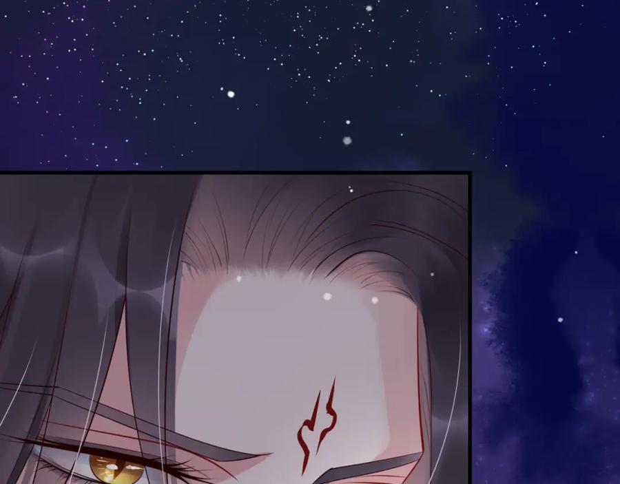 魔尊要抱抱 第53话 离朱 第203页