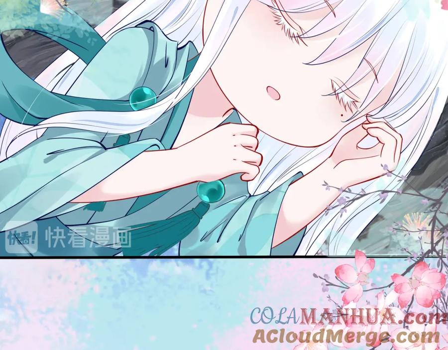 魔尊要抱抱 第53话 离朱 第45页