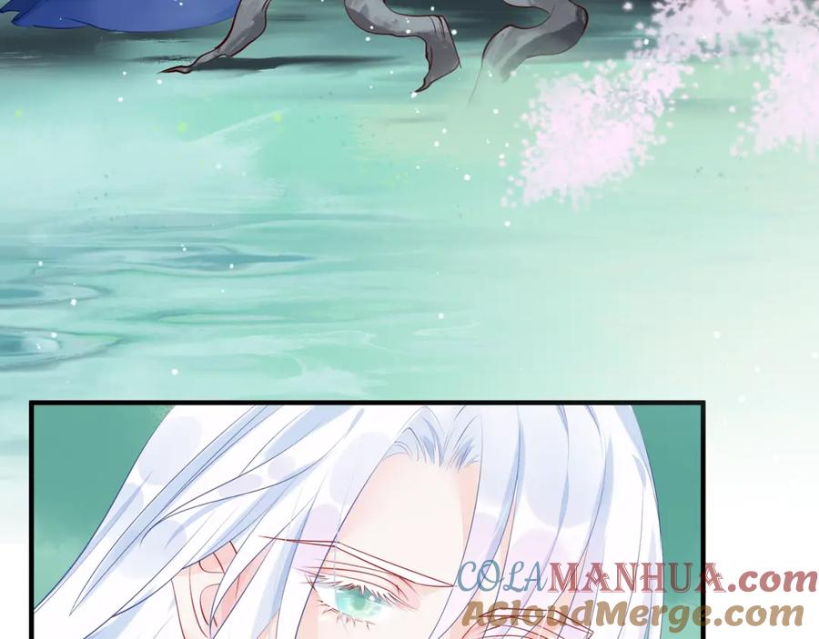 魔尊要抱抱 第53话 离朱 第41页