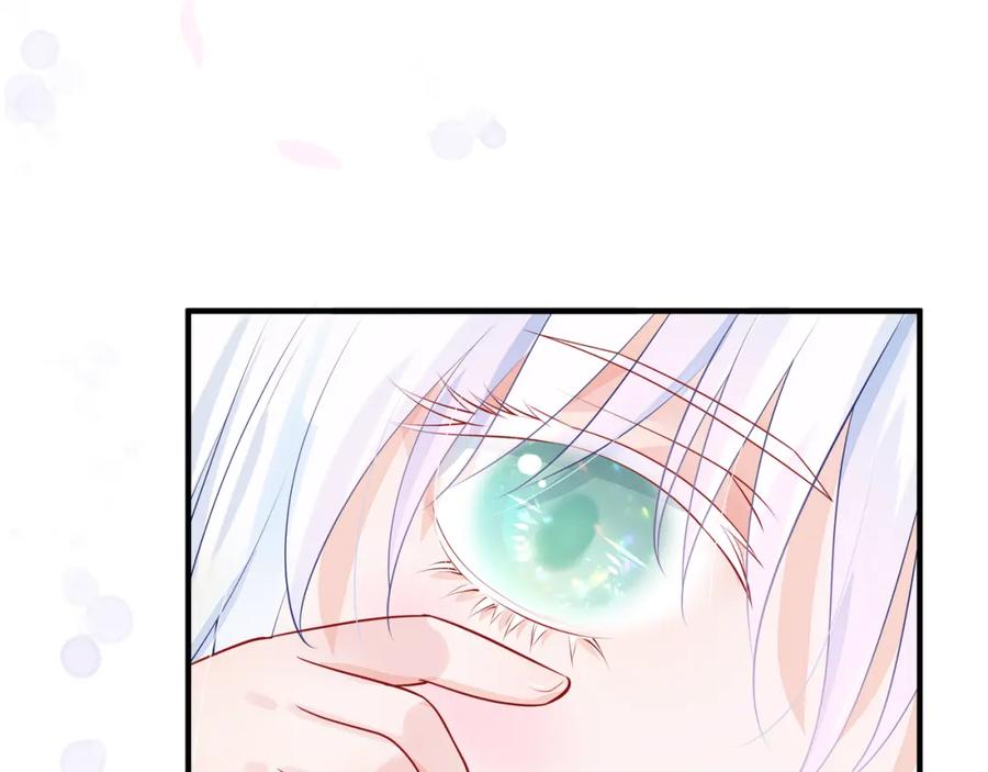 魔尊要抱抱 第53话 离朱 第50页