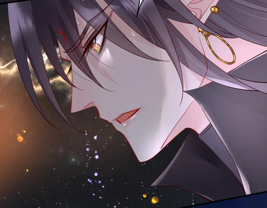 魔尊要抱抱 第54话 心悦你 第30页