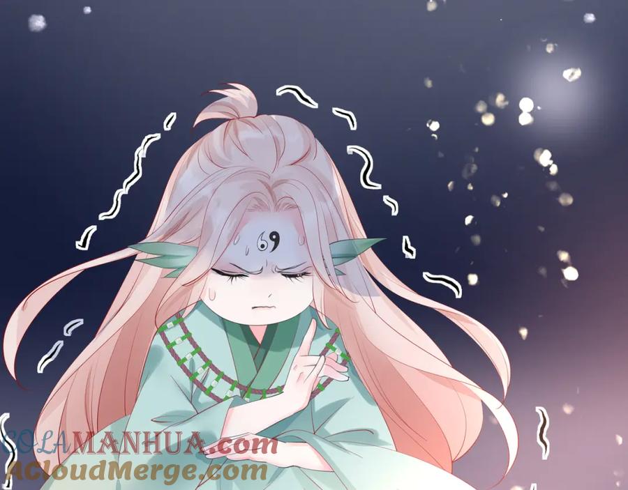 魔尊要抱抱 第54话 心悦你 第9页