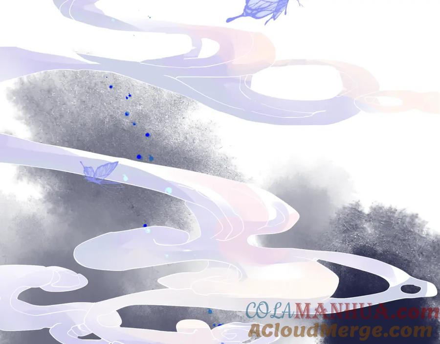 魔尊要抱抱 第54话 心悦你 第193页