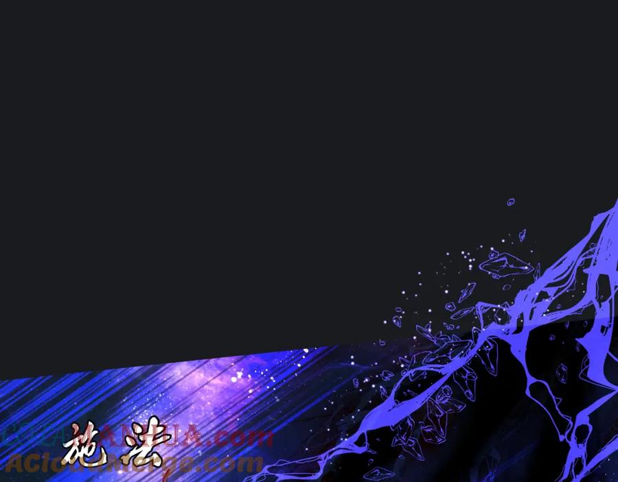 魔尊要抱抱 第54话 心悦你 第45页