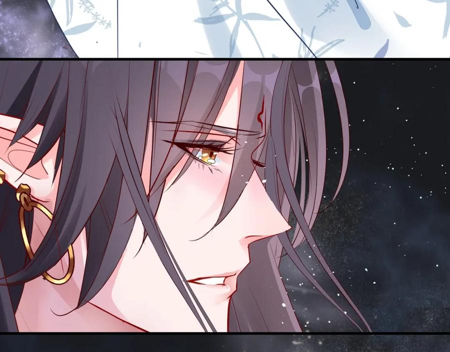 魔尊要抱抱 第54话 心悦你 第212页