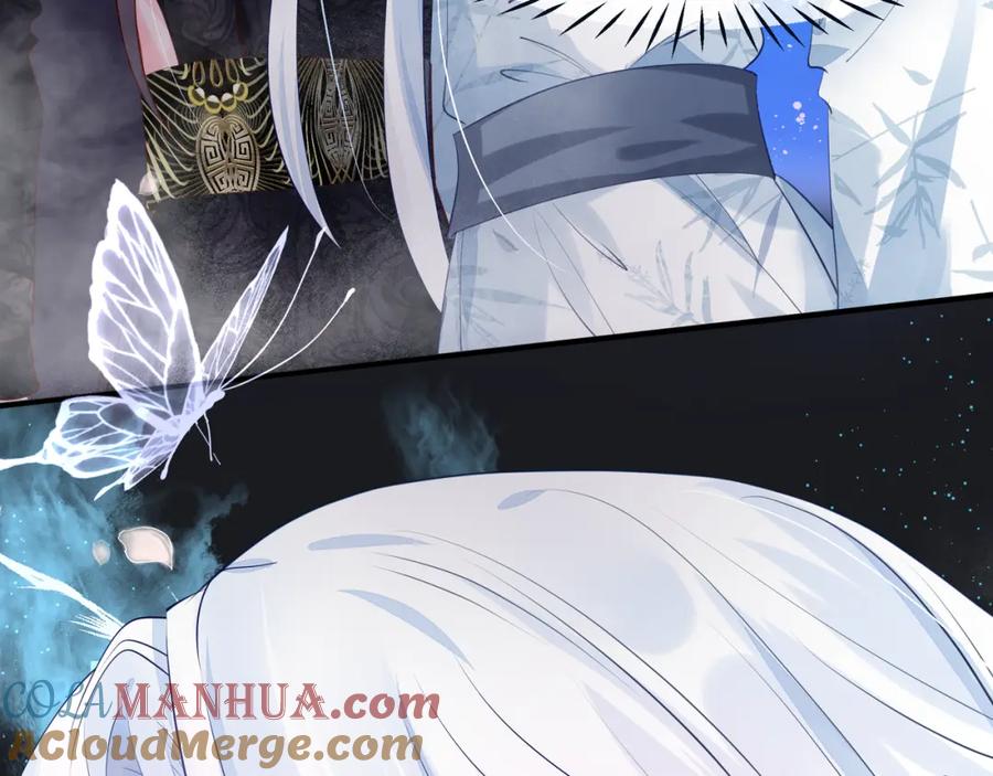 魔尊要抱抱 第54话 心悦你 第141页