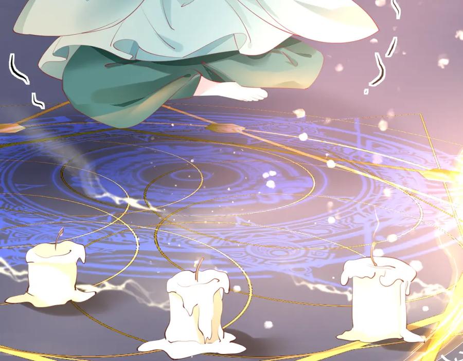 魔尊要抱抱 第54话 心悦你 第10页