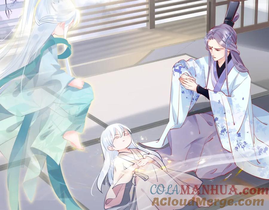 魔尊要抱抱 第54话 心悦你 第149页
