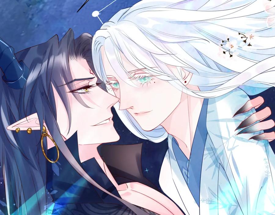 魔尊要抱抱 第55话 觉醒_融合 第60页