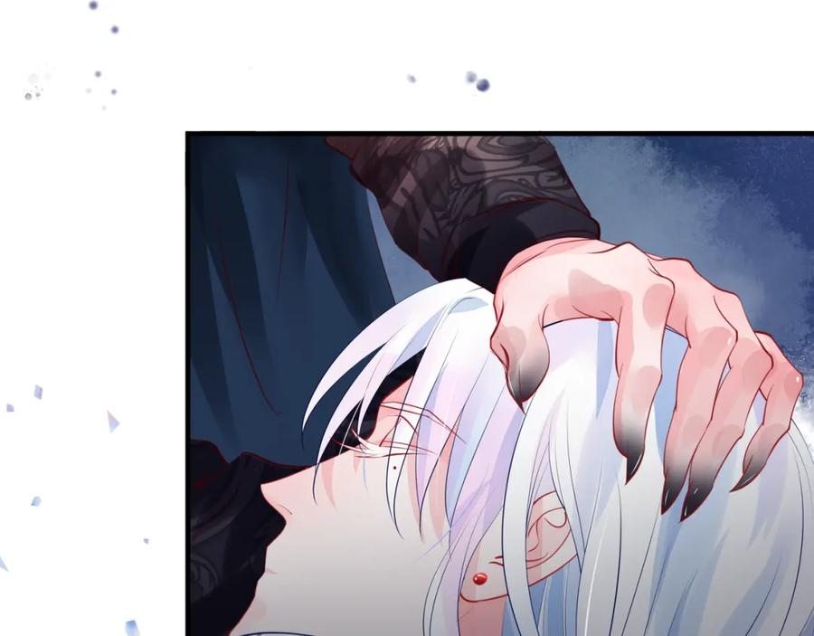 魔尊要抱抱 第55话 觉醒_融合 第87页