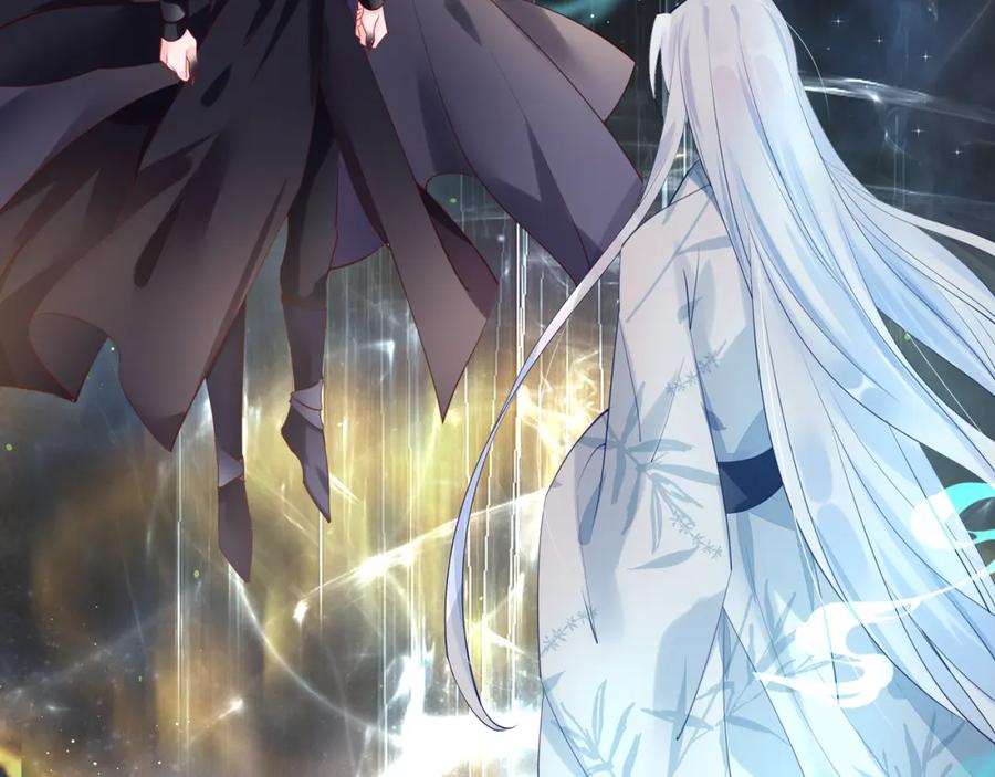 魔尊要抱抱 第55话 觉醒_融合 第35页