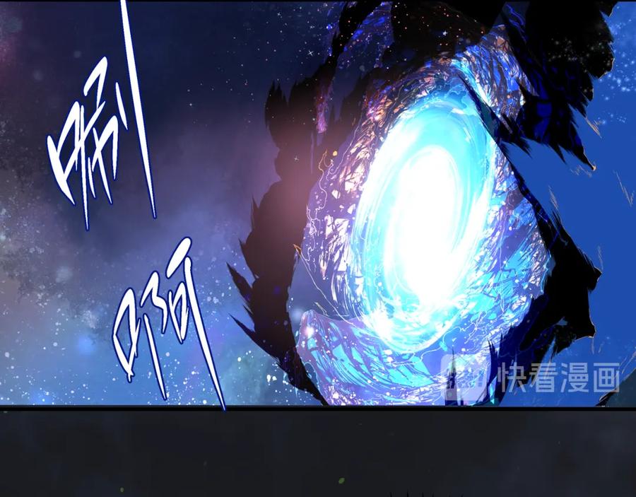 魔尊要抱抱 第55话 觉醒_融合 第51页