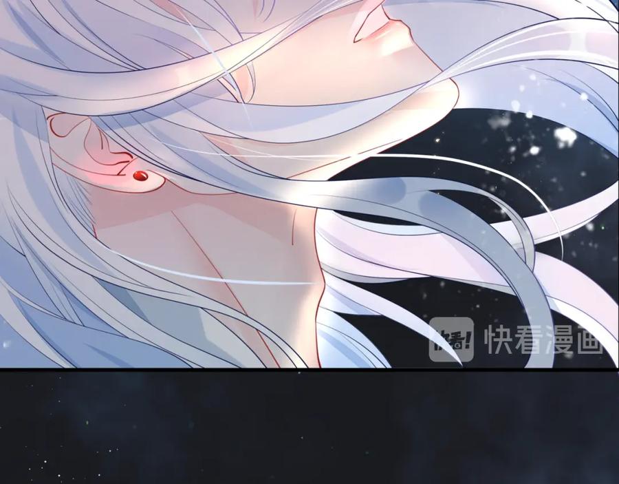 魔尊要抱抱 第55话 觉醒_融合 第15页