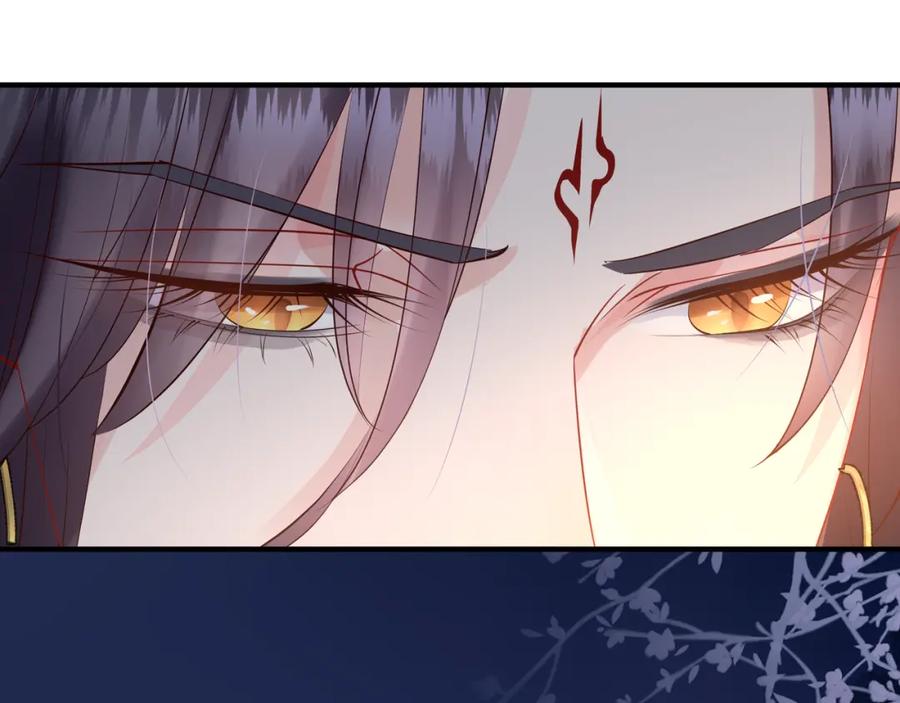 魔尊要抱抱 第55话 觉醒_融合 第106页