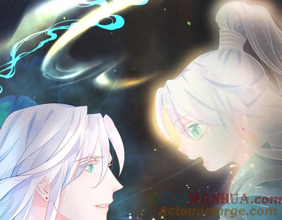魔尊要抱抱 第55话 觉醒_融合 第9页