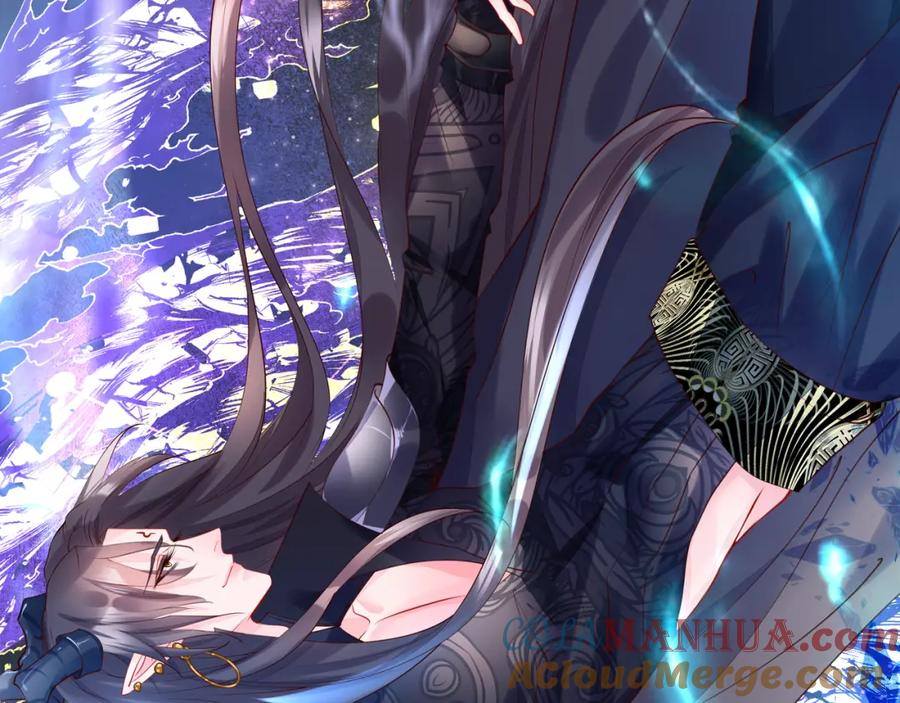 魔尊要抱抱 第55话 觉醒_融合 第57页