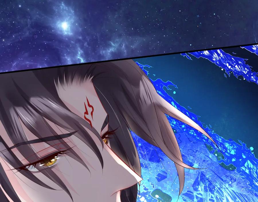 魔尊要抱抱 第55话 觉醒_融合 第63页