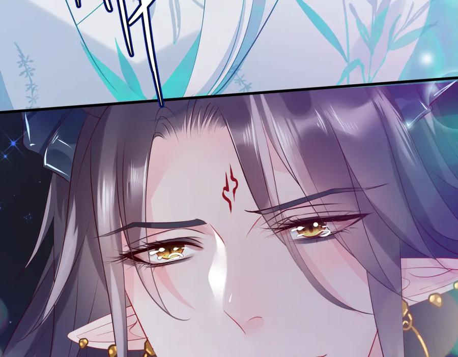 魔尊要抱抱 第55话 觉醒_融合 第47页