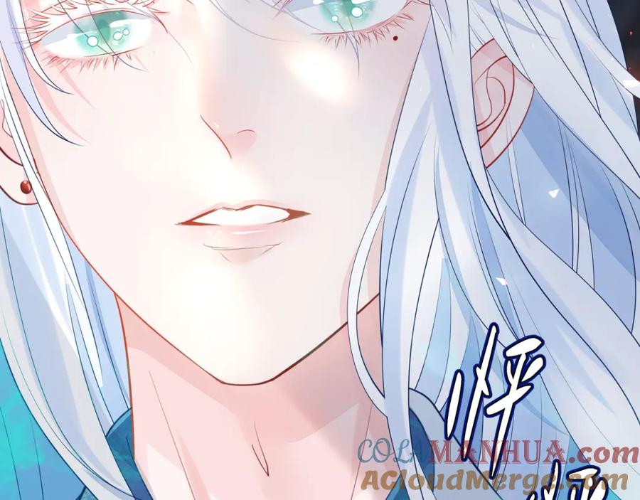 魔尊要抱抱 第55话 觉醒_融合 第45页