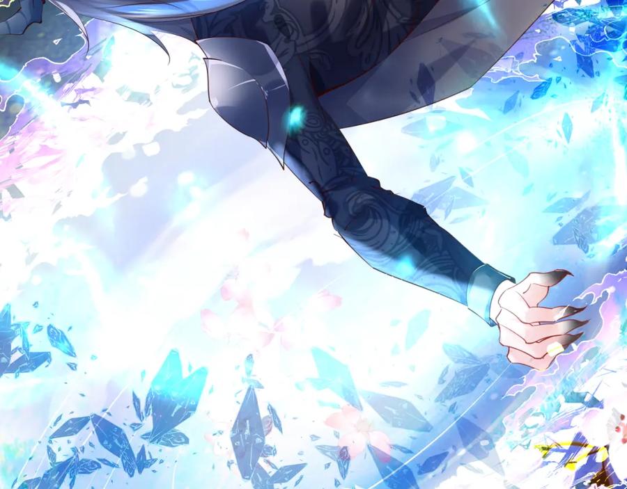 魔尊要抱抱 第55话 觉醒_融合 第58页