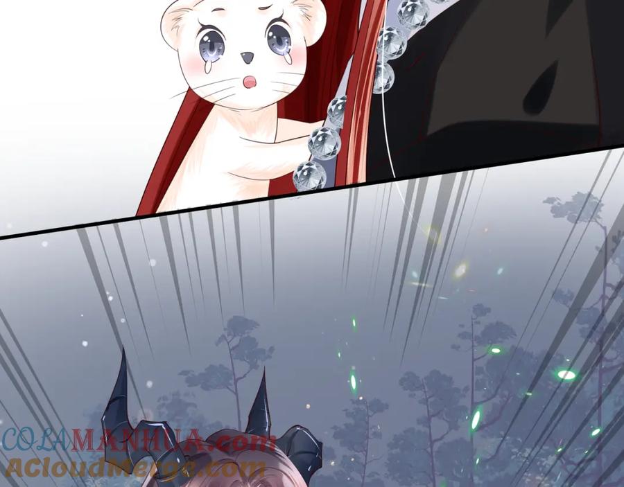 魔尊要抱抱 第55话 觉醒_融合 第117页