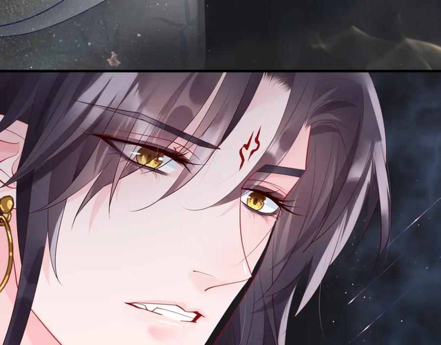 魔尊要抱抱 第55话 觉醒_融合 第12页