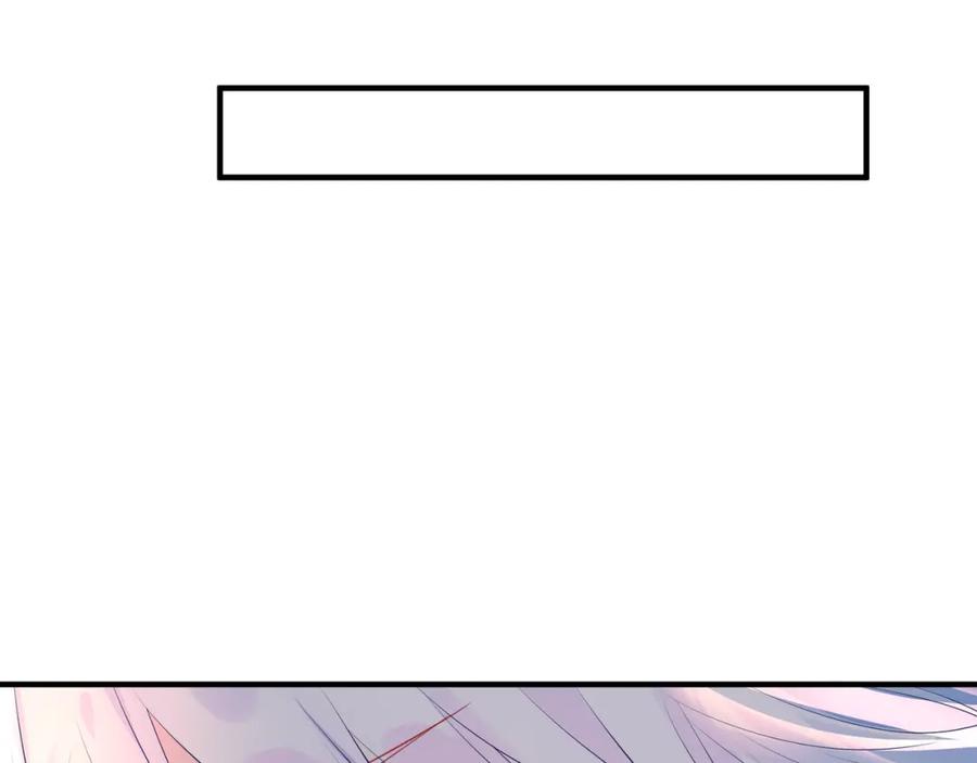 魔尊要抱抱 第55话 觉醒_融合 第104页