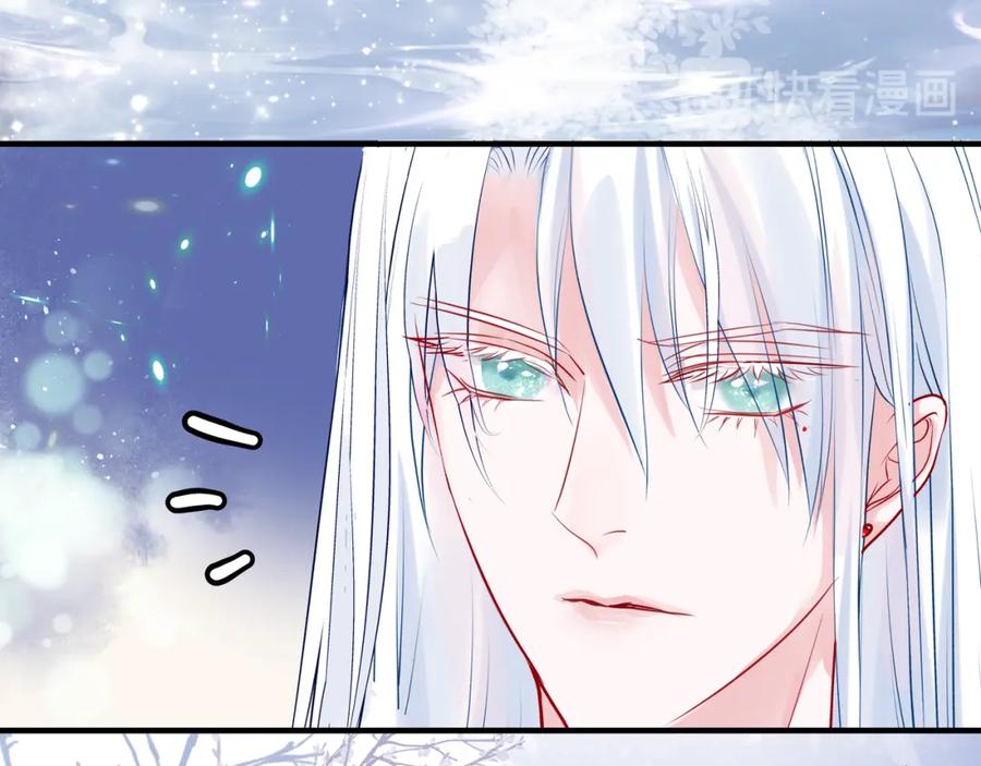 魔尊要抱抱 第55话 觉醒_融合 第128页