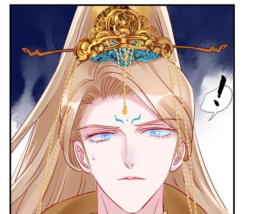 魔尊要抱抱 第55话 觉醒_融合 第166页