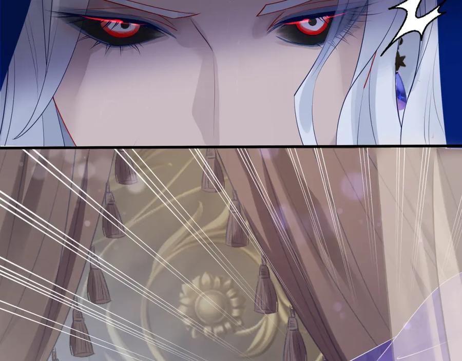 魔尊要抱抱 第56话 初试神力 第90页