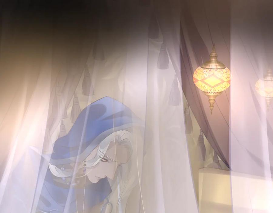 魔尊要抱抱 第56话 初试神力 第74页