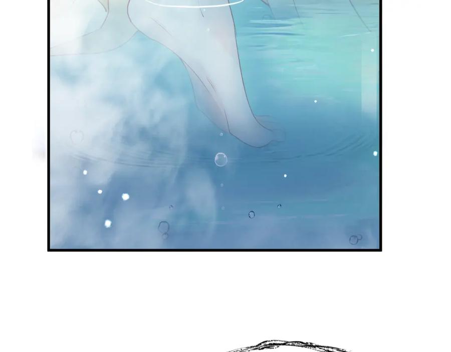 魔尊要抱抱 第56话 初试神力 第42页