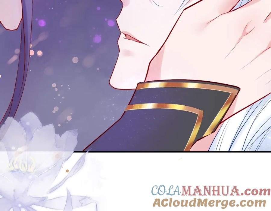 魔尊要抱抱 第5话 人质=爱人？ 第125页
