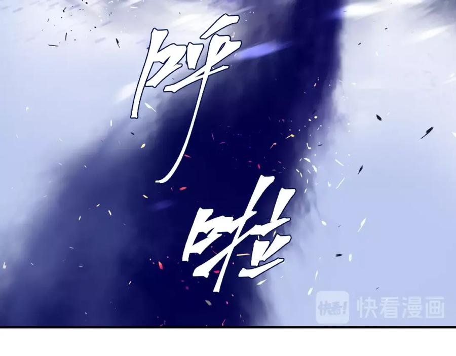 魔尊要抱抱 第5话 人质=爱人？ 第30页