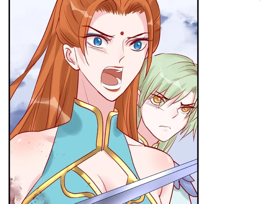 魔尊要抱抱 第5话 人质=爱人？ 第20页
