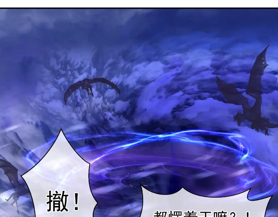 魔尊要抱抱 第5话 人质=爱人？ 第15页