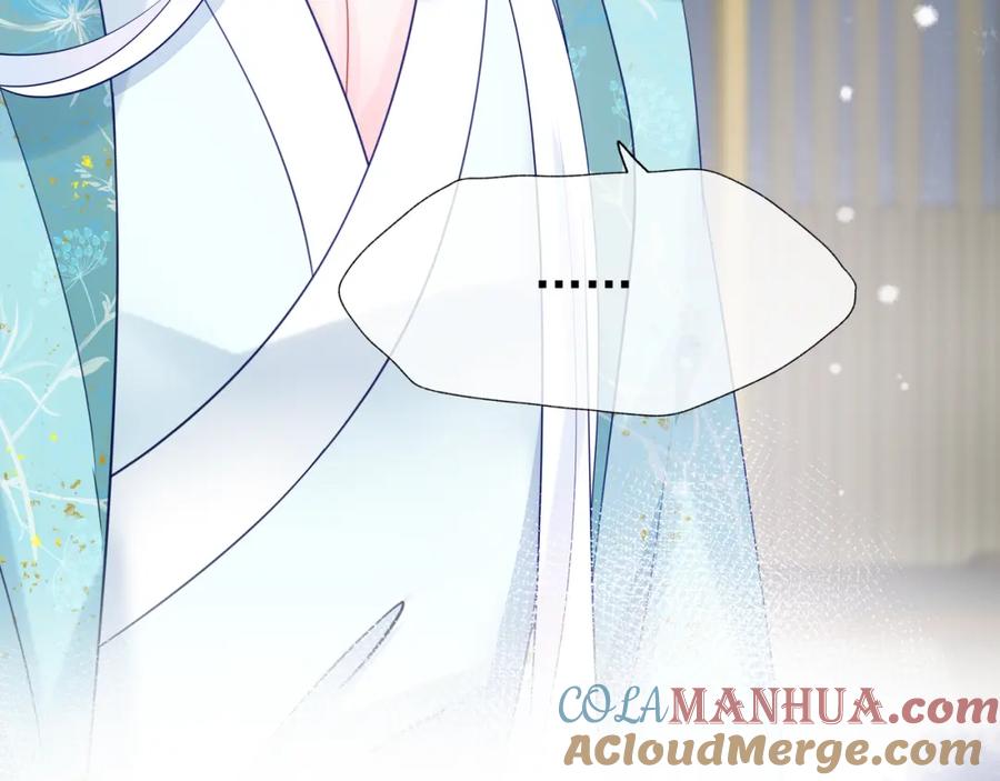 魔尊要抱抱 第57话 无情岂似多情苦？ 第49页