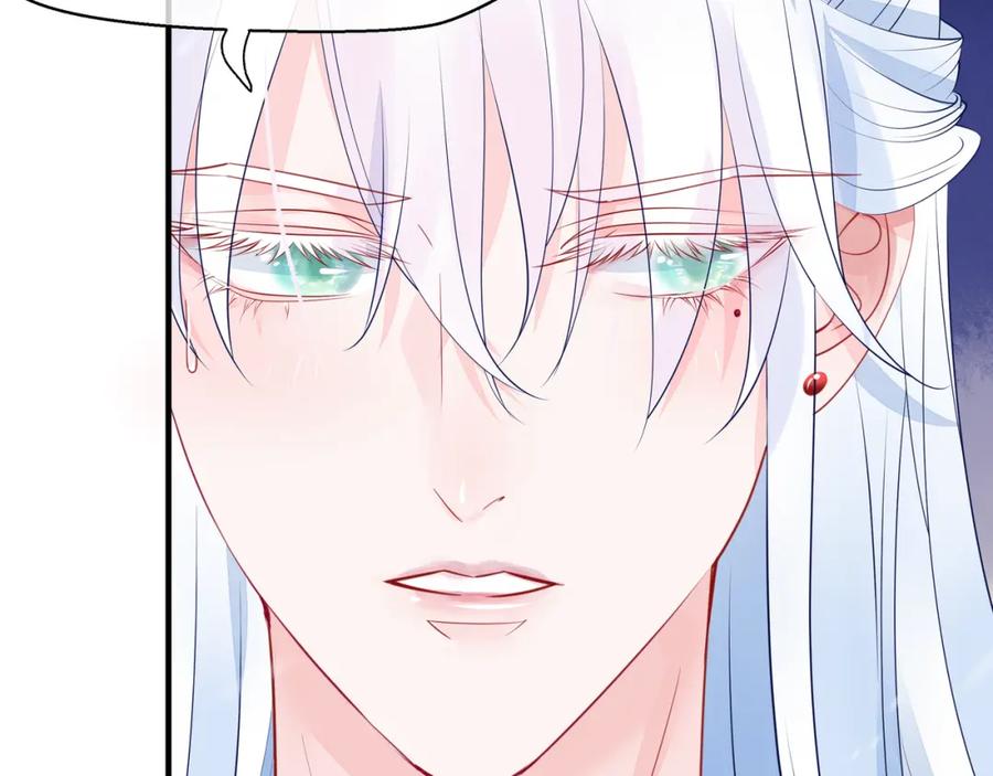 魔尊要抱抱 第57话 无情岂似多情苦？ 第71页