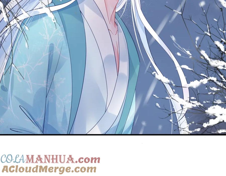 魔尊要抱抱 第57话 无情岂似多情苦？ 第57页