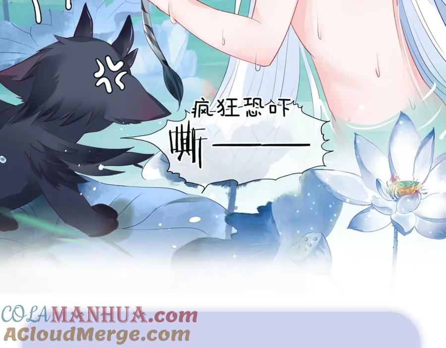 魔尊要抱抱 第58话 四凶聚首 第153页