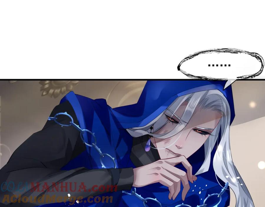 魔尊要抱抱 第59话 别想逃离我 第25页