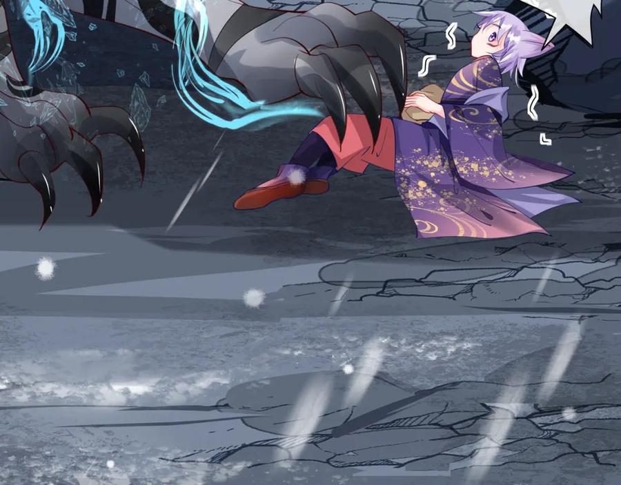 魔尊要抱抱 第59话 别想逃离我 第142页