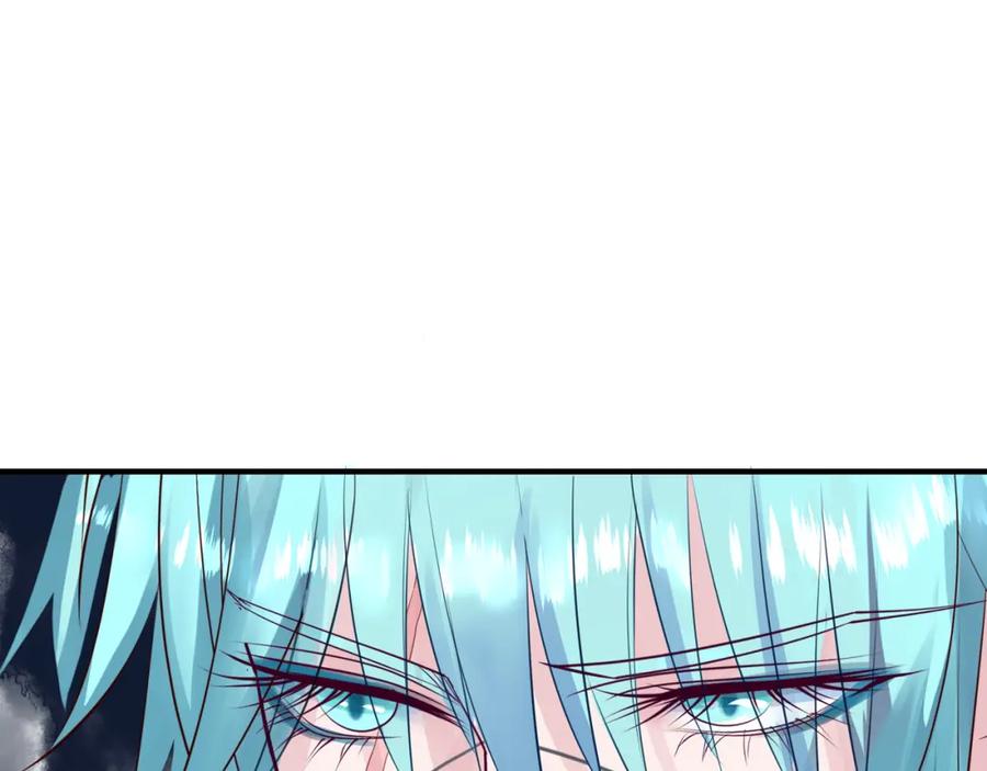 魔尊要抱抱 第59话 别想逃离我 第95页