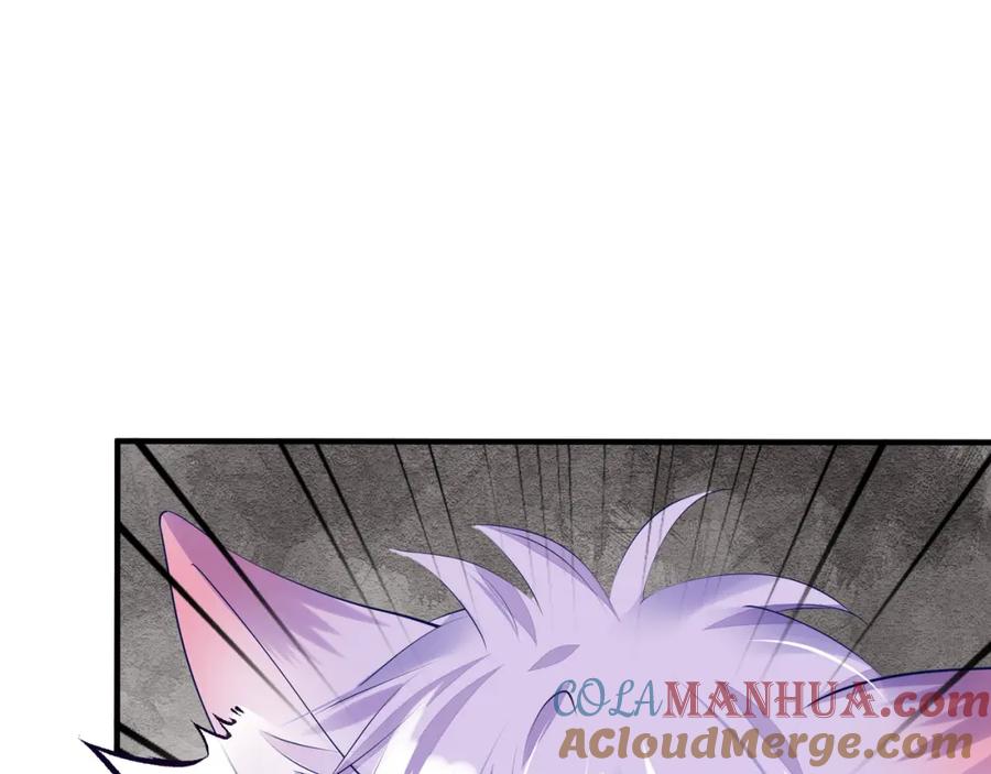 魔尊要抱抱 第59话 别想逃离我 第145页