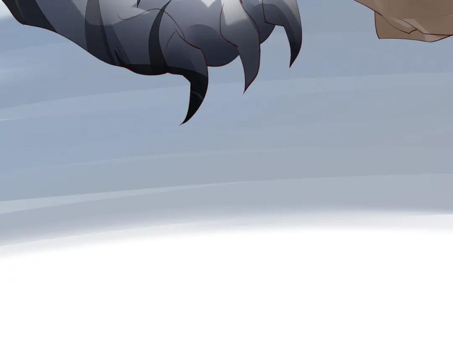 魔尊要抱抱 第59话 别想逃离我 第150页