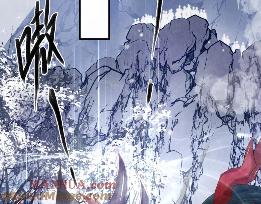 魔尊要抱抱 第59话 别想逃离我 第57页